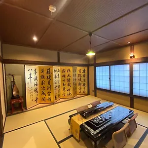 柏 柏町家 Haku Hakumachiya ゲストハウス