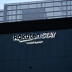 Rakuten Station プロジェクター付ツインルーム ゲストハウス